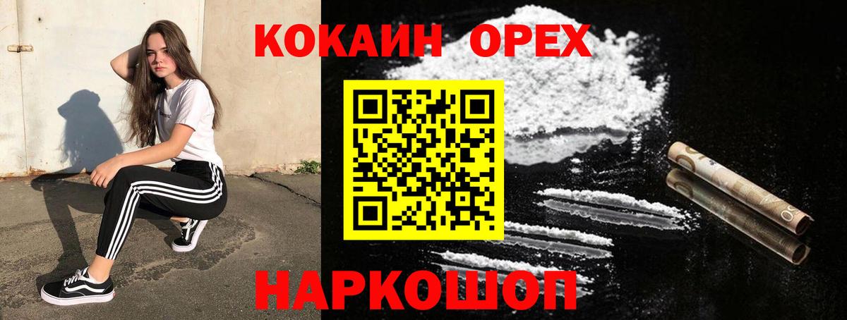 Cocaine 98%  Cocaine 97%  Вход с VPN  COCAIN  Бугульма 