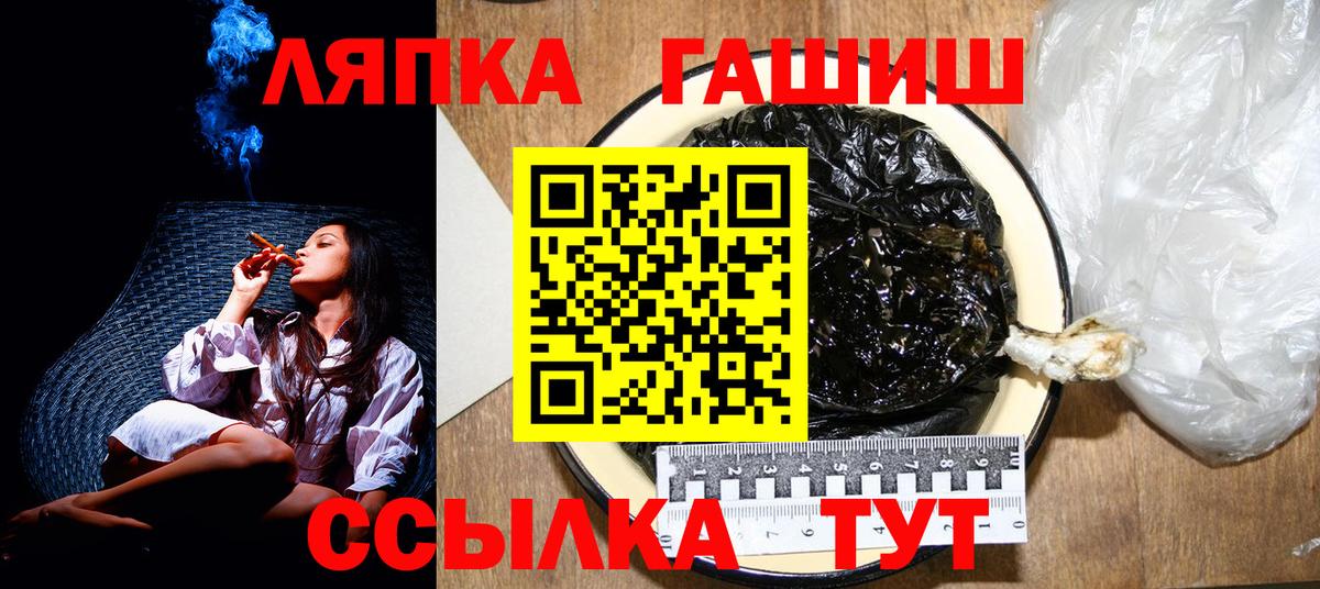 ГАШ VHQ Бугульма