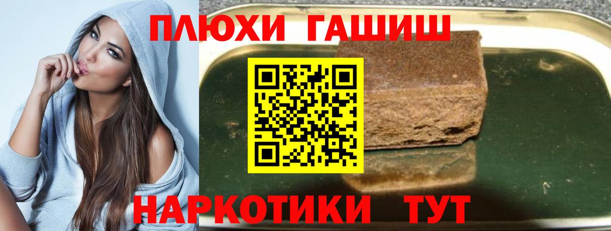 Гашиш AMNESIA HAZE  ГАШИШ  ГАШИШ хэш  Бугульма  Вход с VPN 
