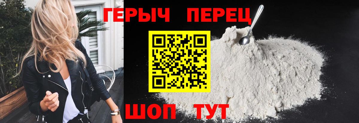 ГЕРОИН Афган Бугульма