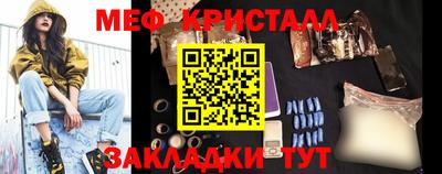 бутик Апшеронск