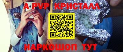 бутик Апшеронск