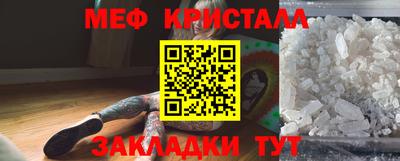 меф Апрелевка