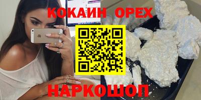 jwh Аргун