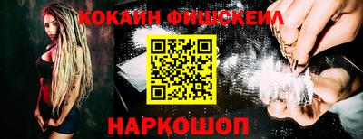 бутик Апшеронск