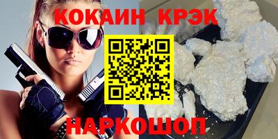 бутик Апшеронск