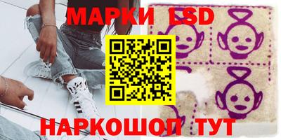 бутик Апшеронск