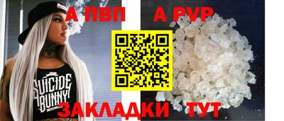 бутик Апшеронск