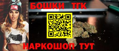 бутик Апшеронск