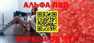 меф Апрелевка