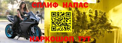бутик Апшеронск