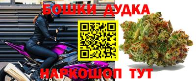 бутик Апшеронск