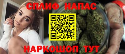 бутик Апшеронск