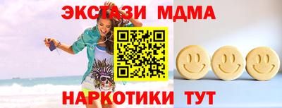 бутик Апшеронск