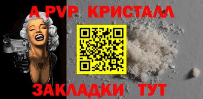 бутик Апшеронск