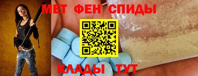 меф Апрелевка
