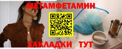 меф Апрелевка