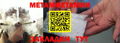 меф Апрелевка