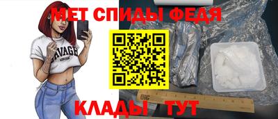 меф Апрелевка