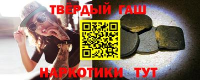 бутик Апшеронск