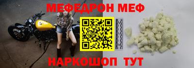 бутик Апшеронск