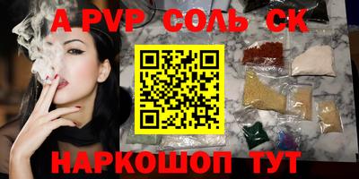 бутик Апшеронск