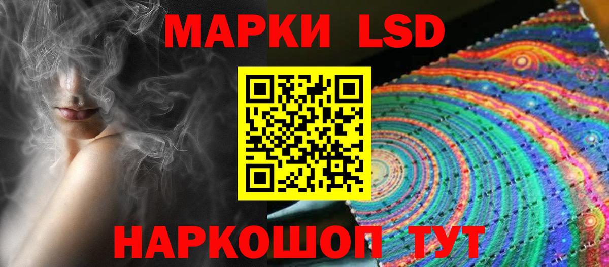 Бугульма  Лсд 25 экстази кислота  Вход с VPN  LSD-25 экстази ecstasy 