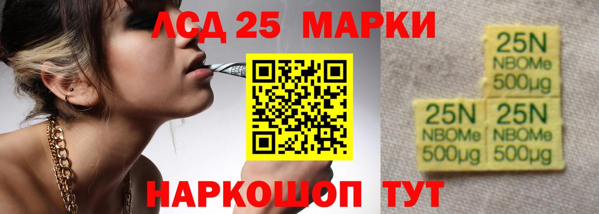 LSD-25 экстази кислота Бугульма