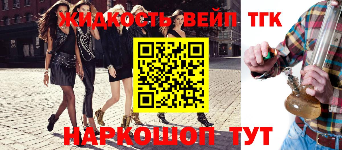 ТГК жижа  Вход с VPN  mega tor  купить   Бугульма  Дистиллят ТГК THC oil 